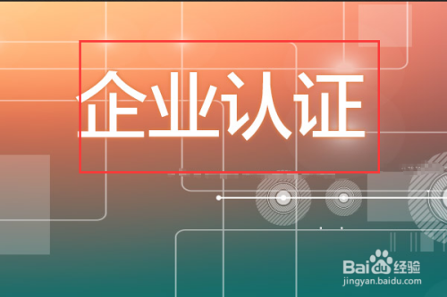 账户管理
